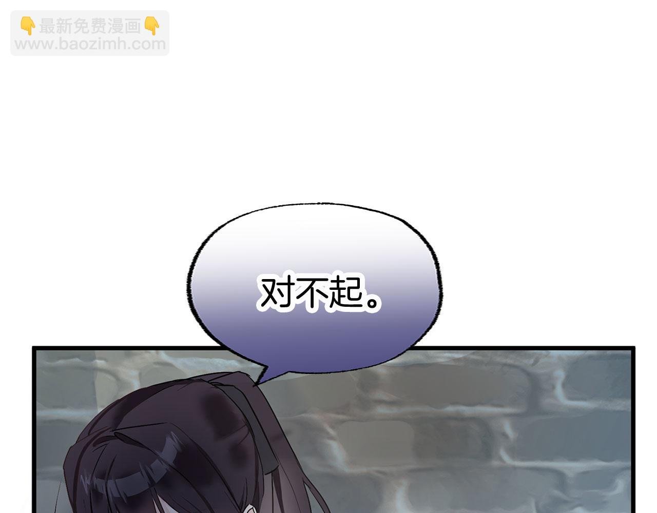 第7话 痛苦的时候，想到的是…