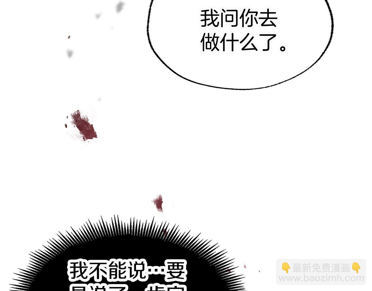 第7话 痛苦的时候，想到的是…