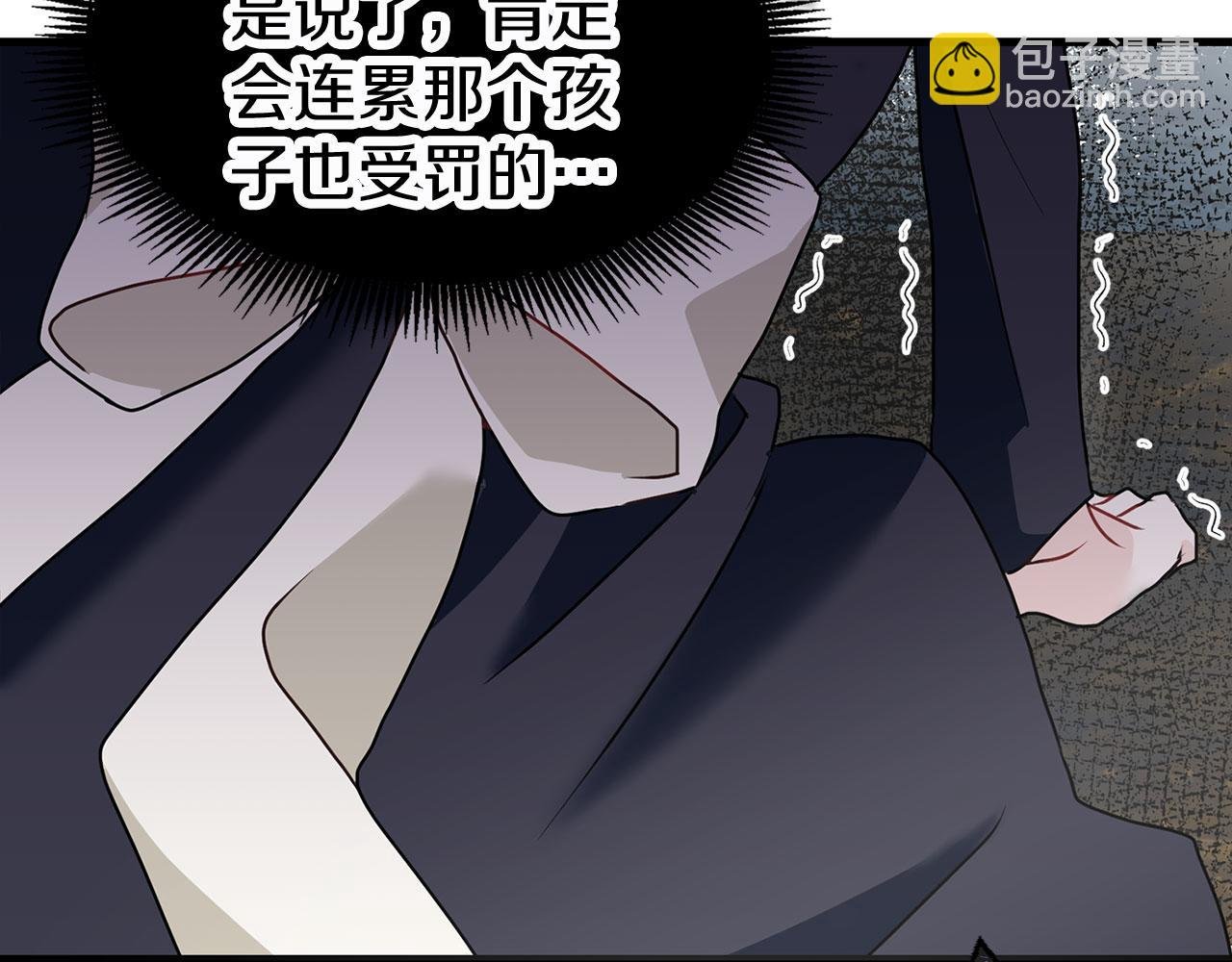 第7话 痛苦的时候，想到的是…
