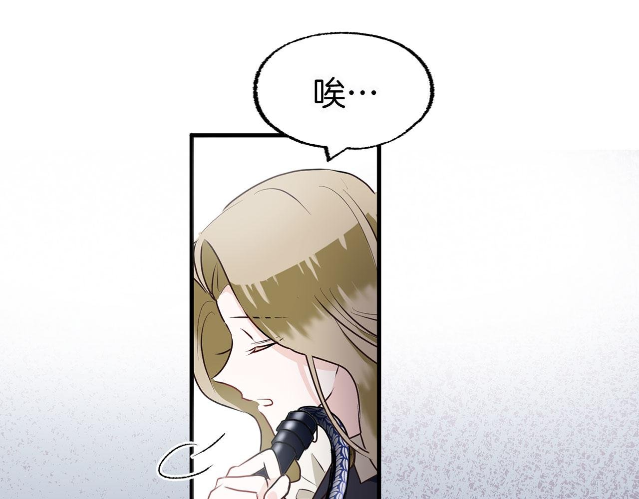 第7话 痛苦的时候，想到的是…