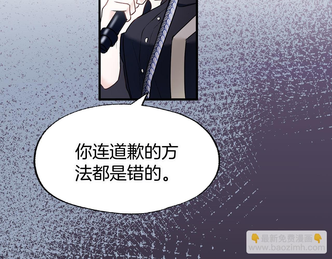 第7话 痛苦的时候，想到的是…