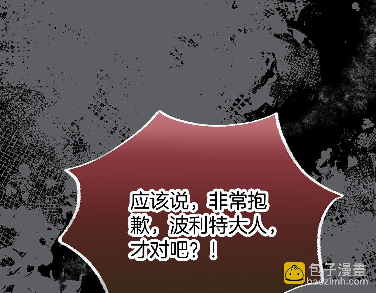 第7话 痛苦的时候，想到的是…
