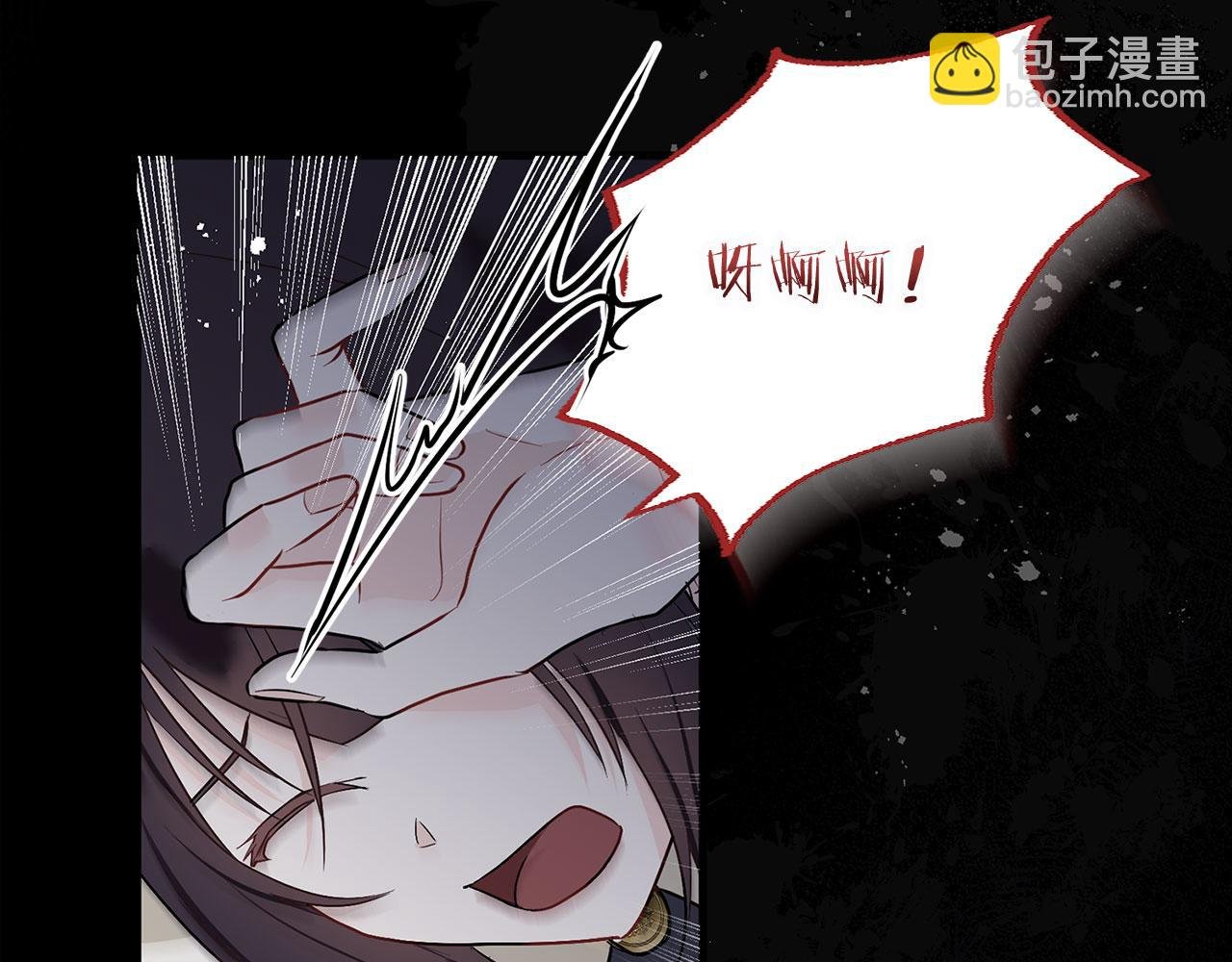 第7话 痛苦的时候，想到的是…