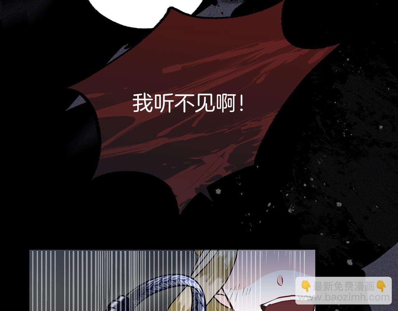 第7话 痛苦的时候，想到的是…