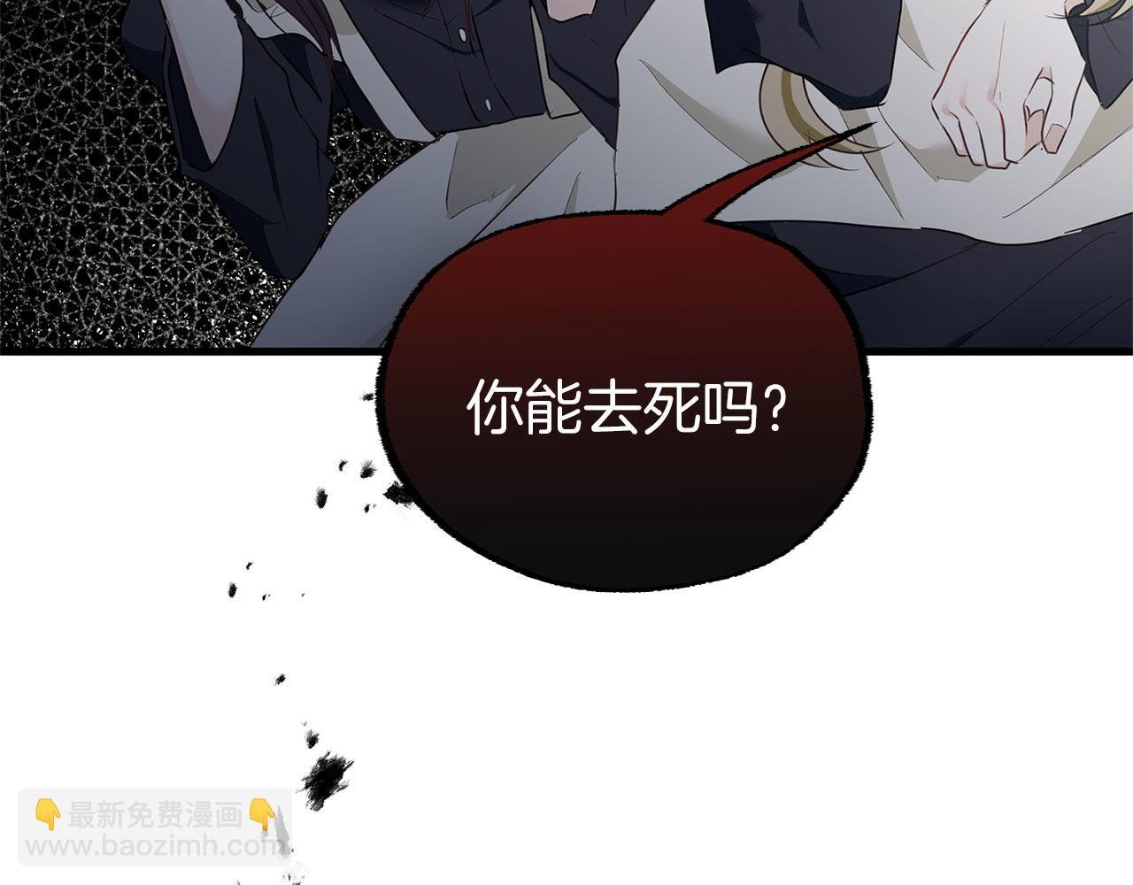 第7话 痛苦的时候，想到的是…