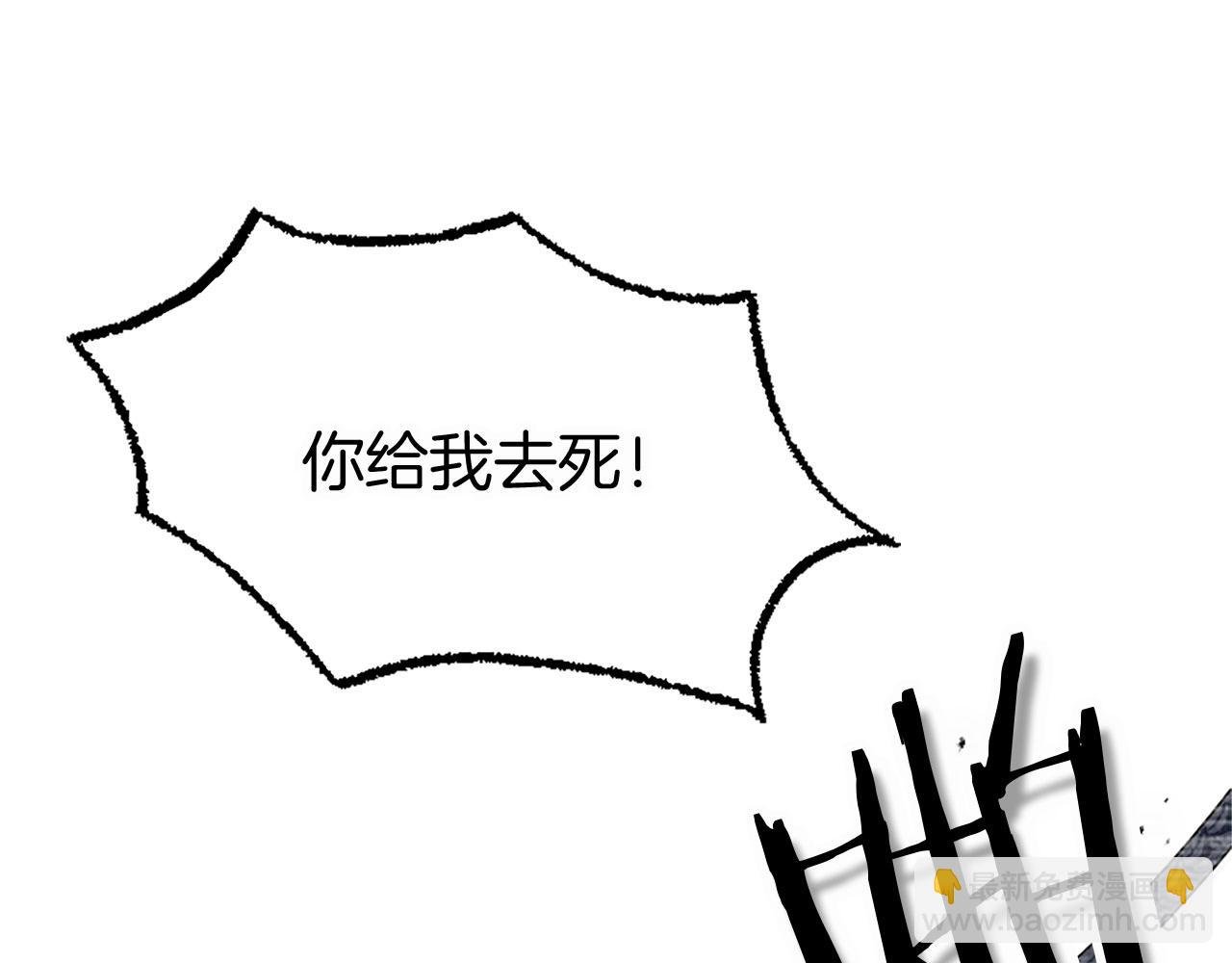 第8话 他温柔的手