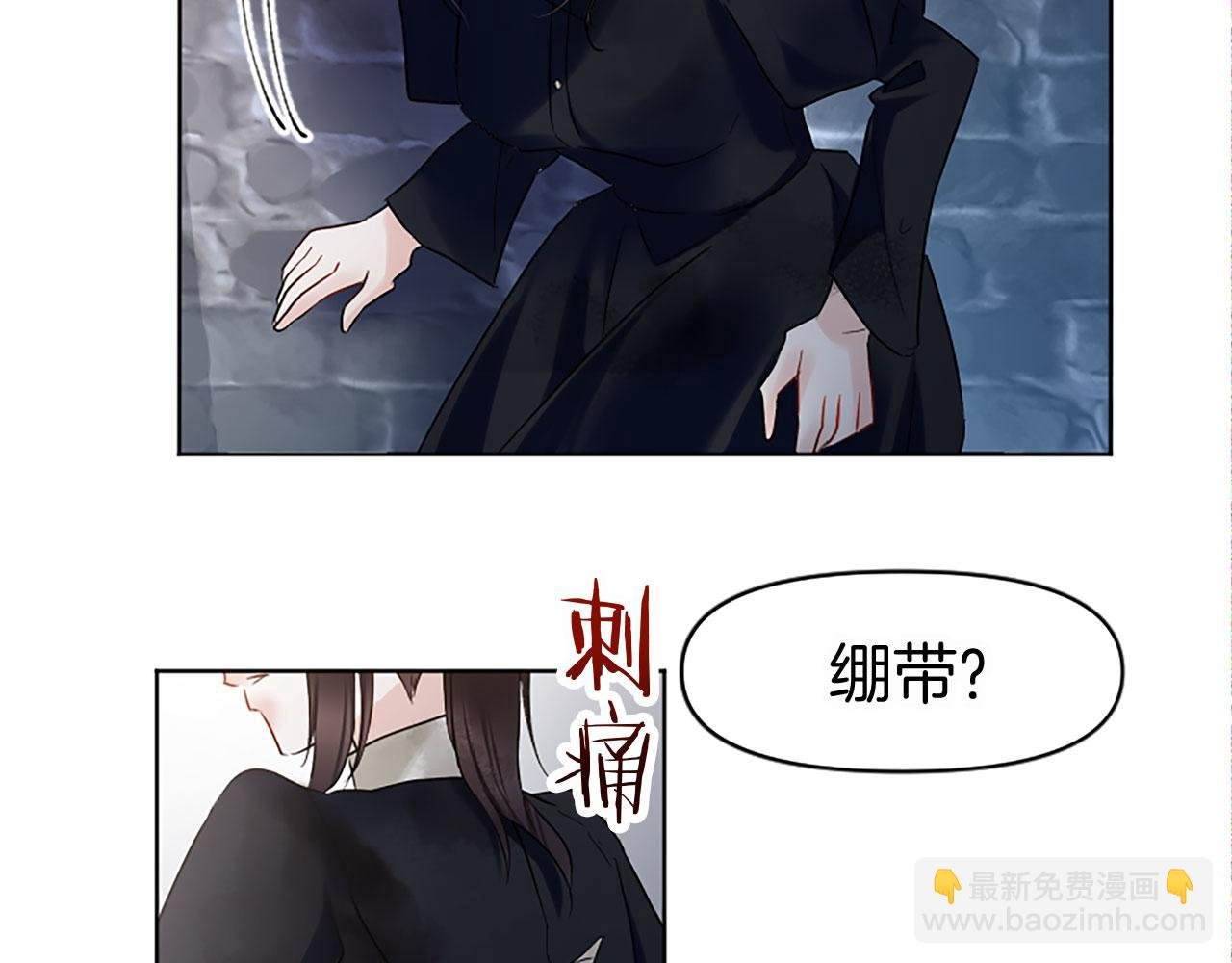 第8话 他温柔的手