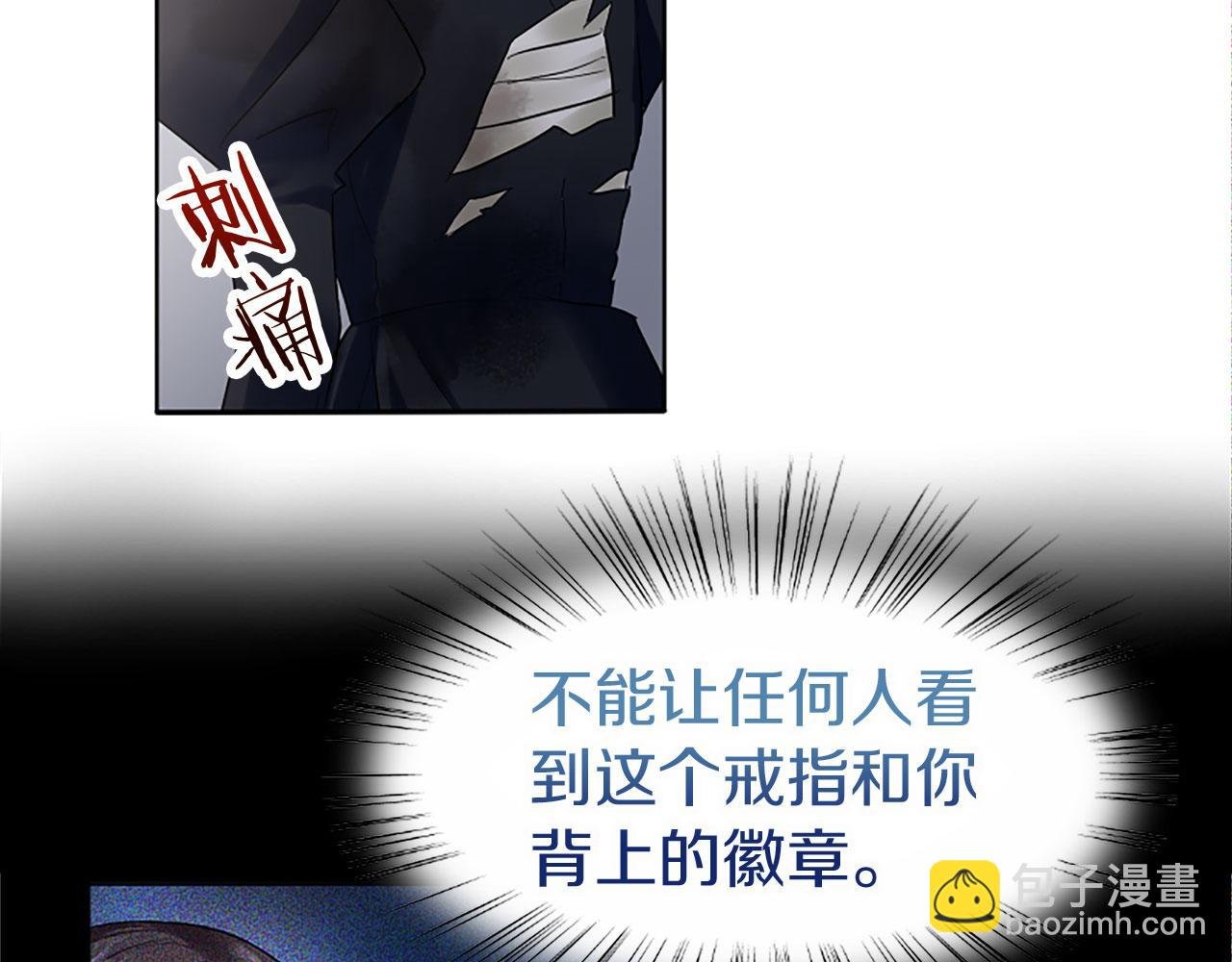 第8话 他温柔的手