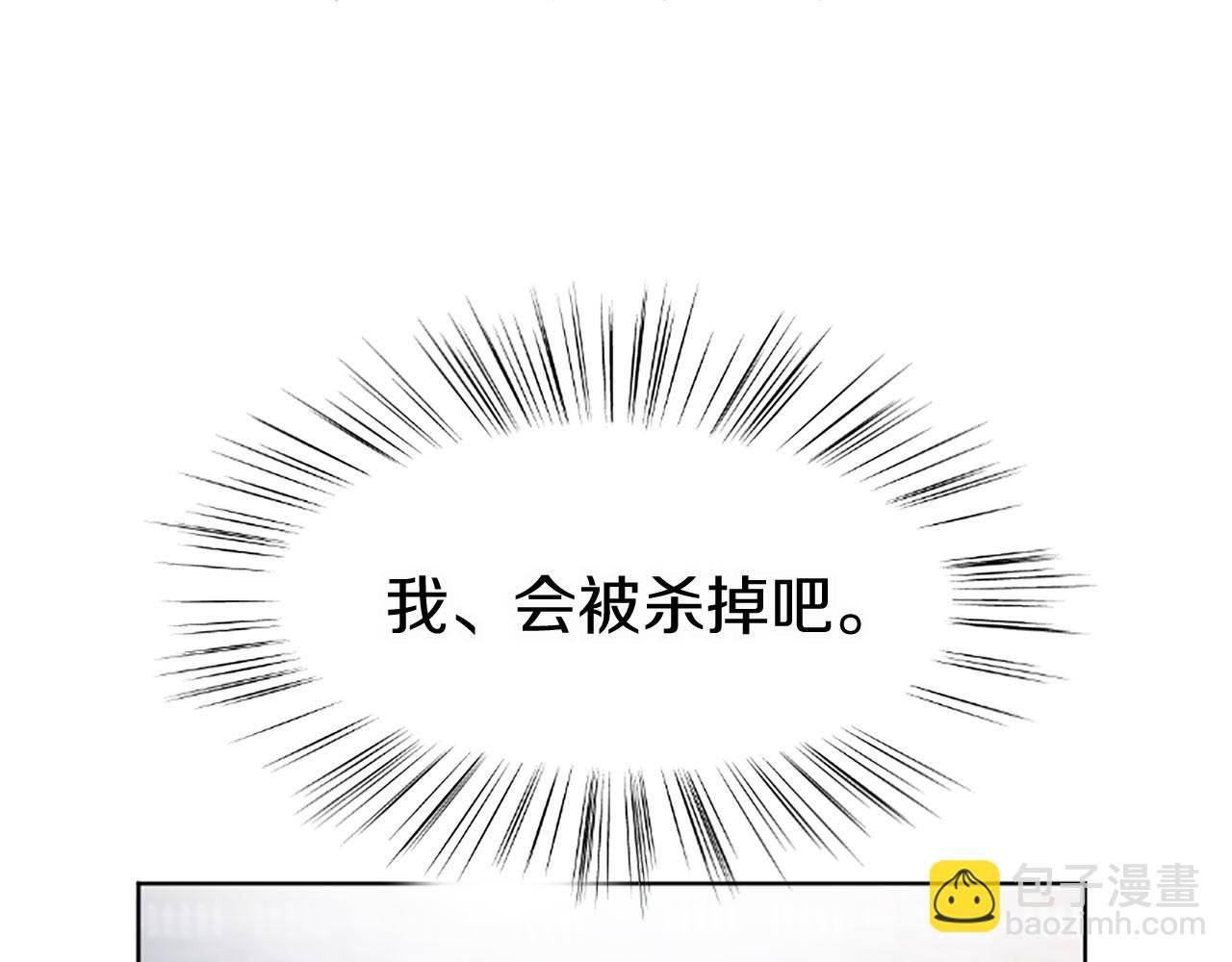 第8话 他温柔的手