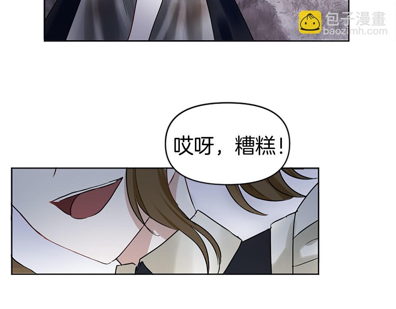 第8话 他温柔的手