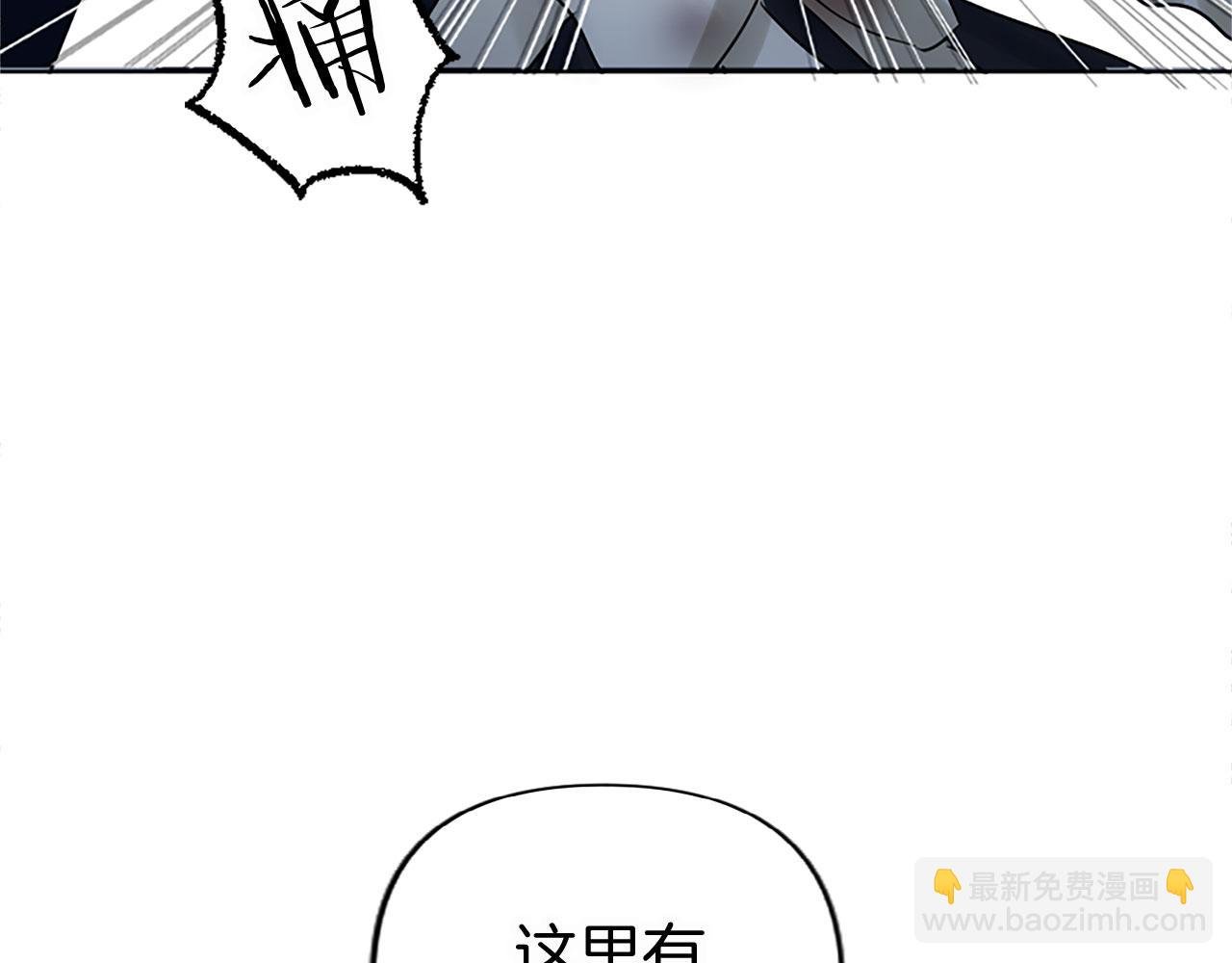 第8话 他温柔的手