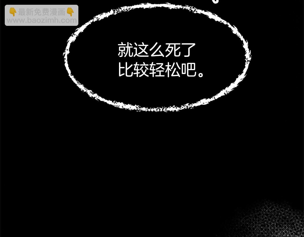 第8话 他温柔的手