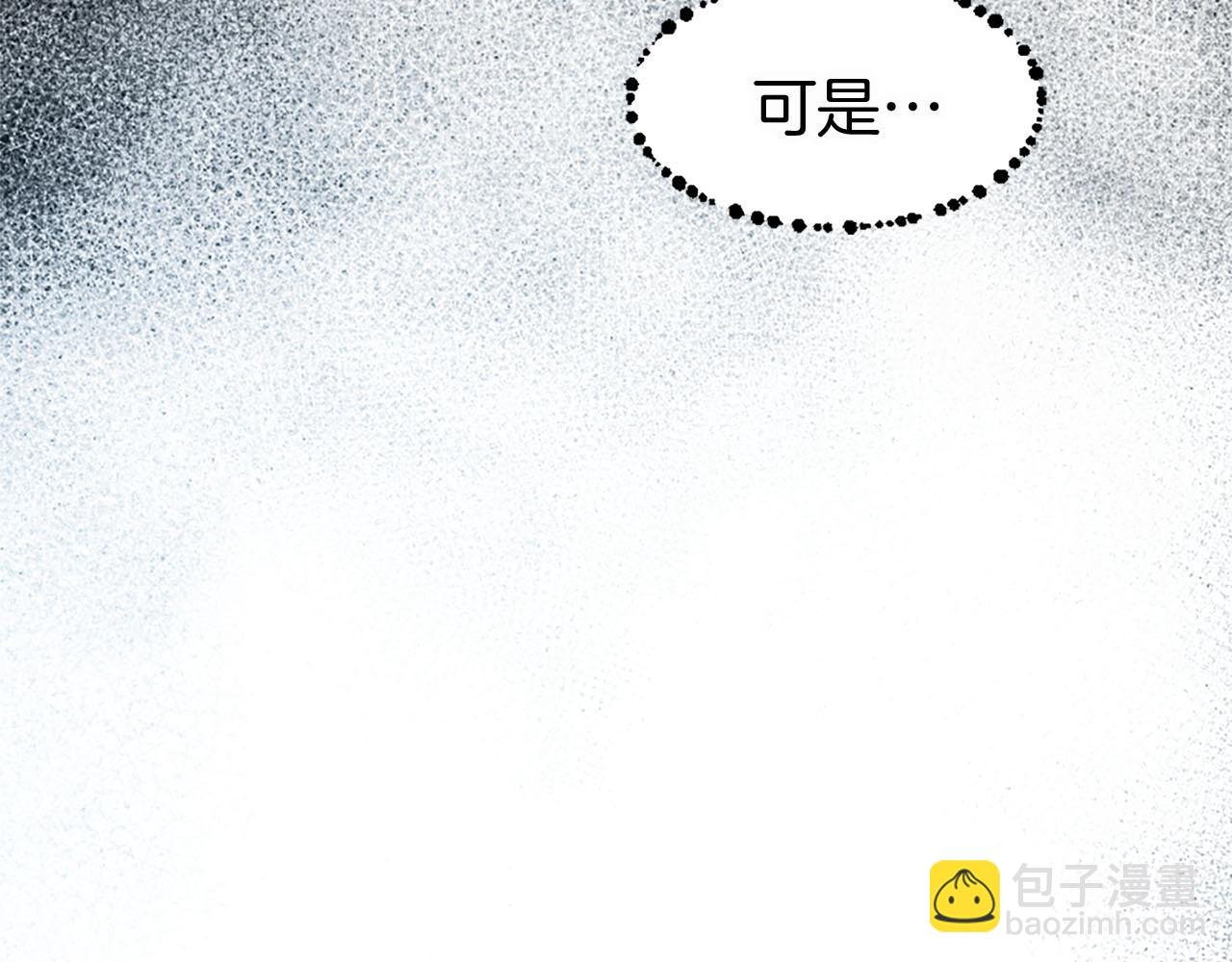 第8话 他温柔的手