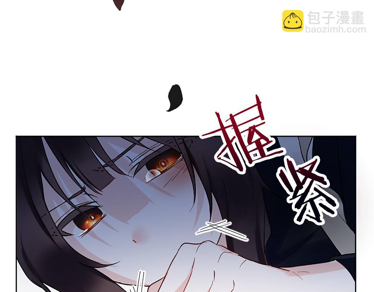 第8话 他温柔的手