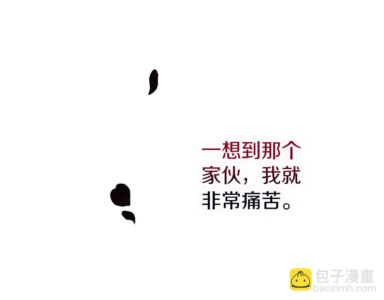 第8话 他温柔的手