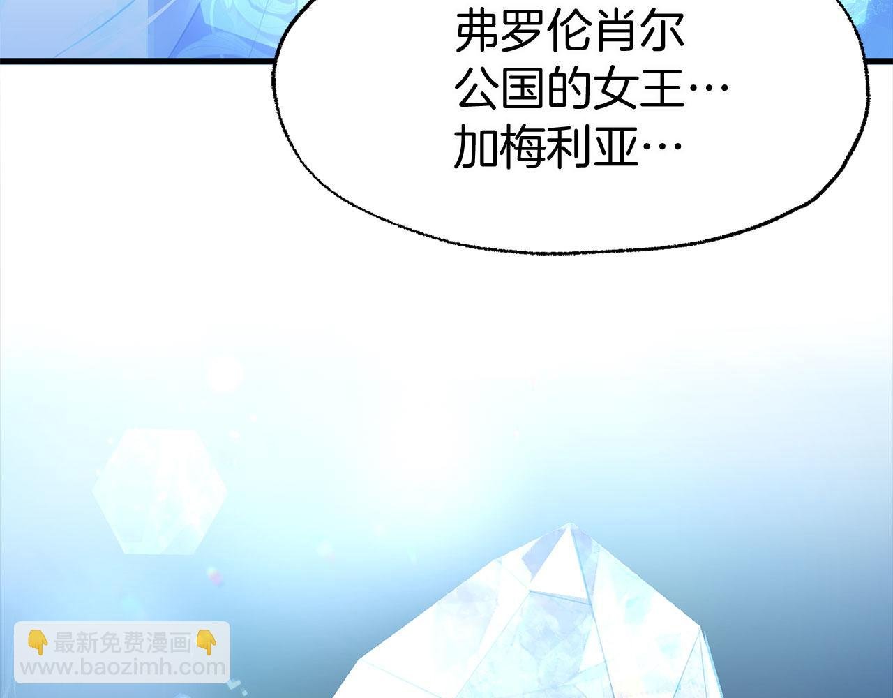 第9话 复仇就行了