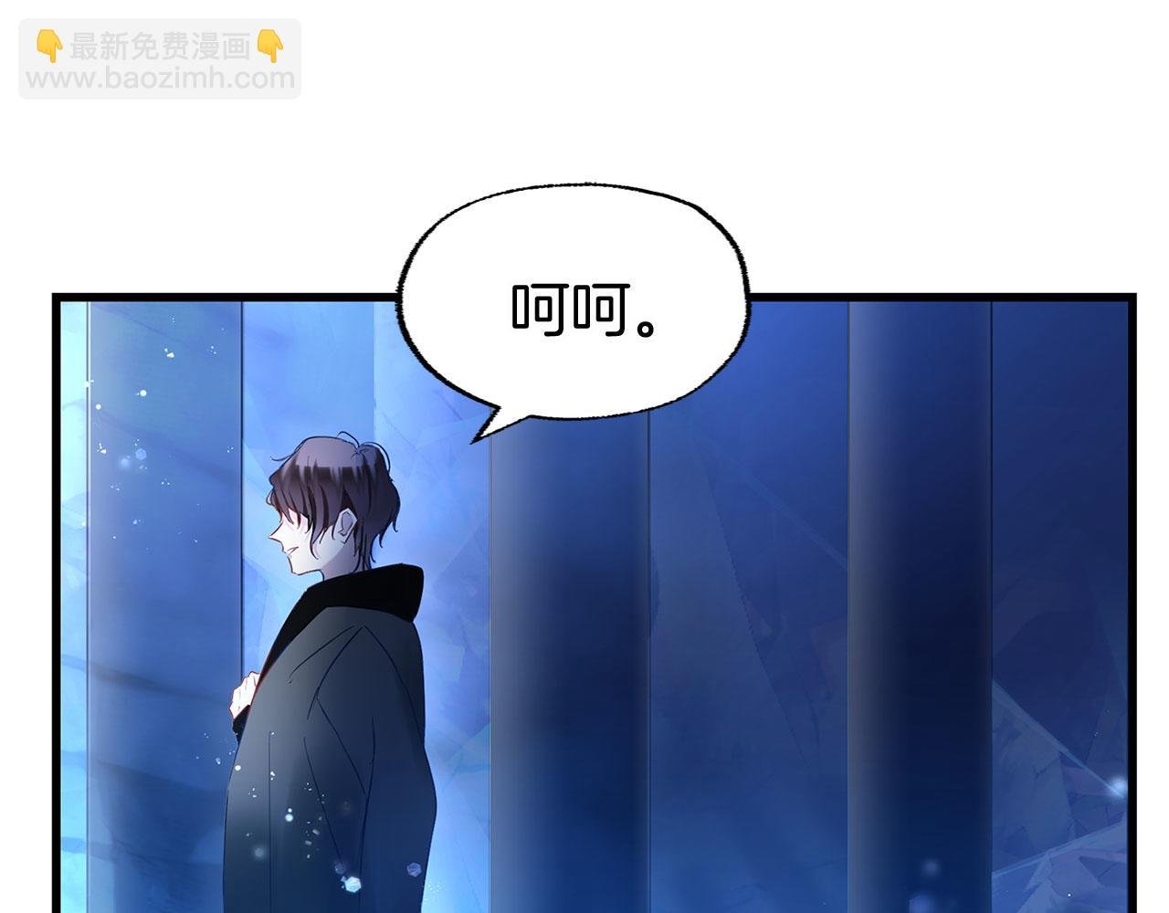 第9话 复仇就行了