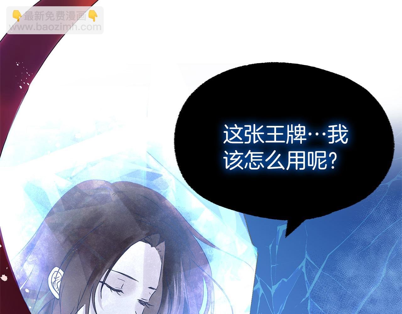 第9话 复仇就行了