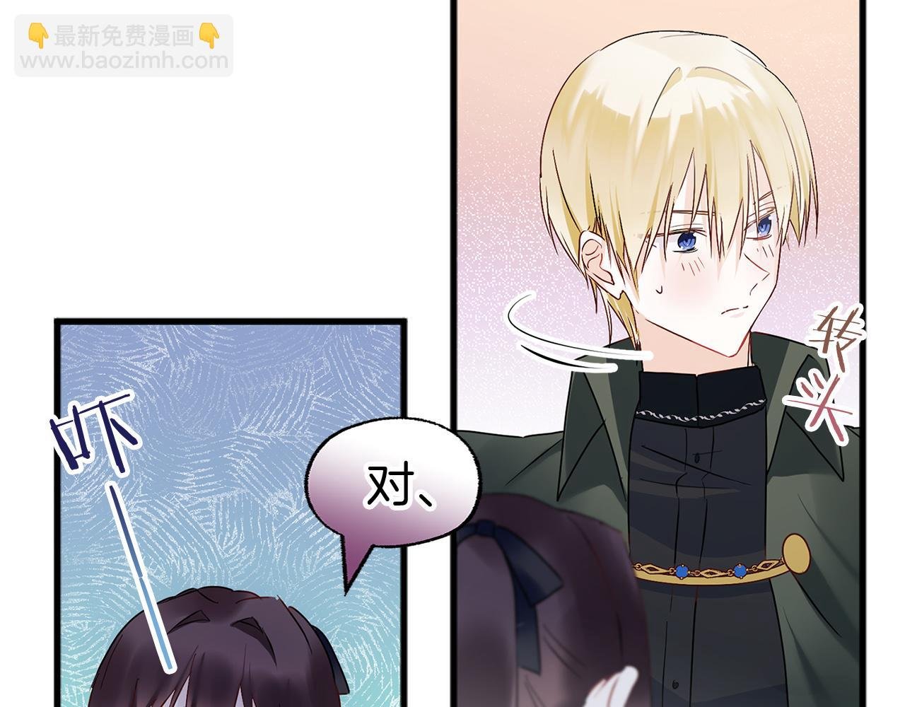 第9话 复仇就行了