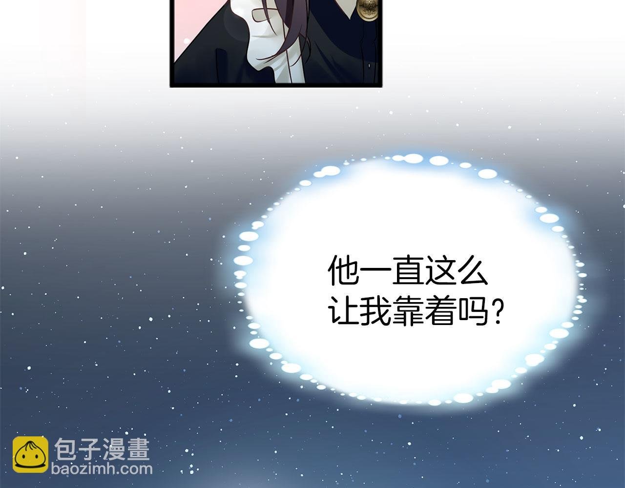 第9话 复仇就行了