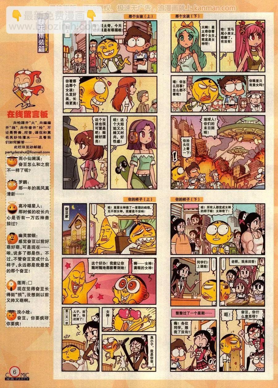 第276期