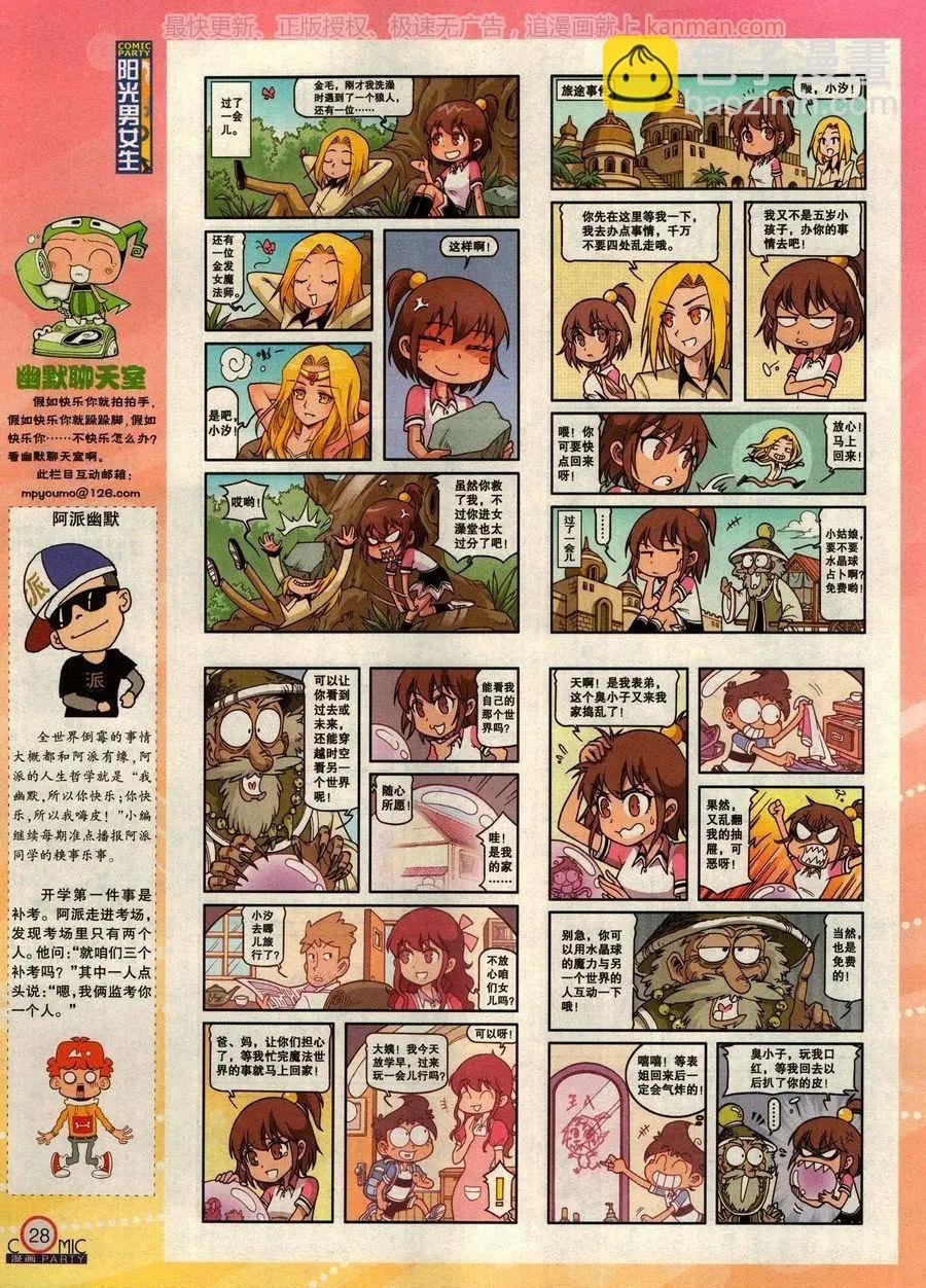 第276期