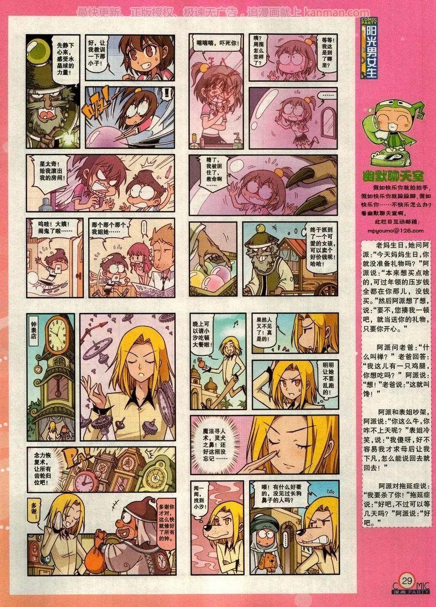 第276期