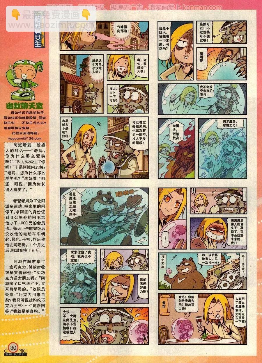 第276期