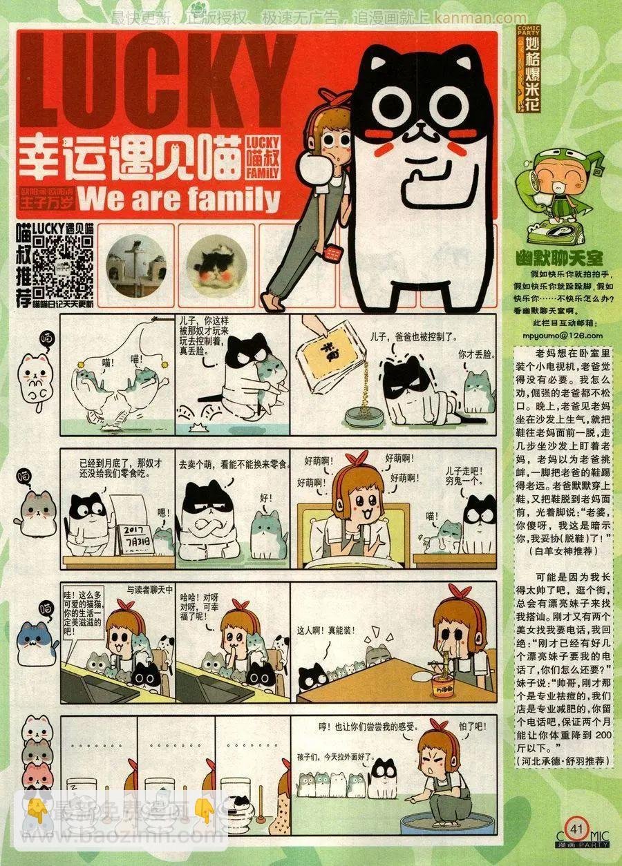 第276期