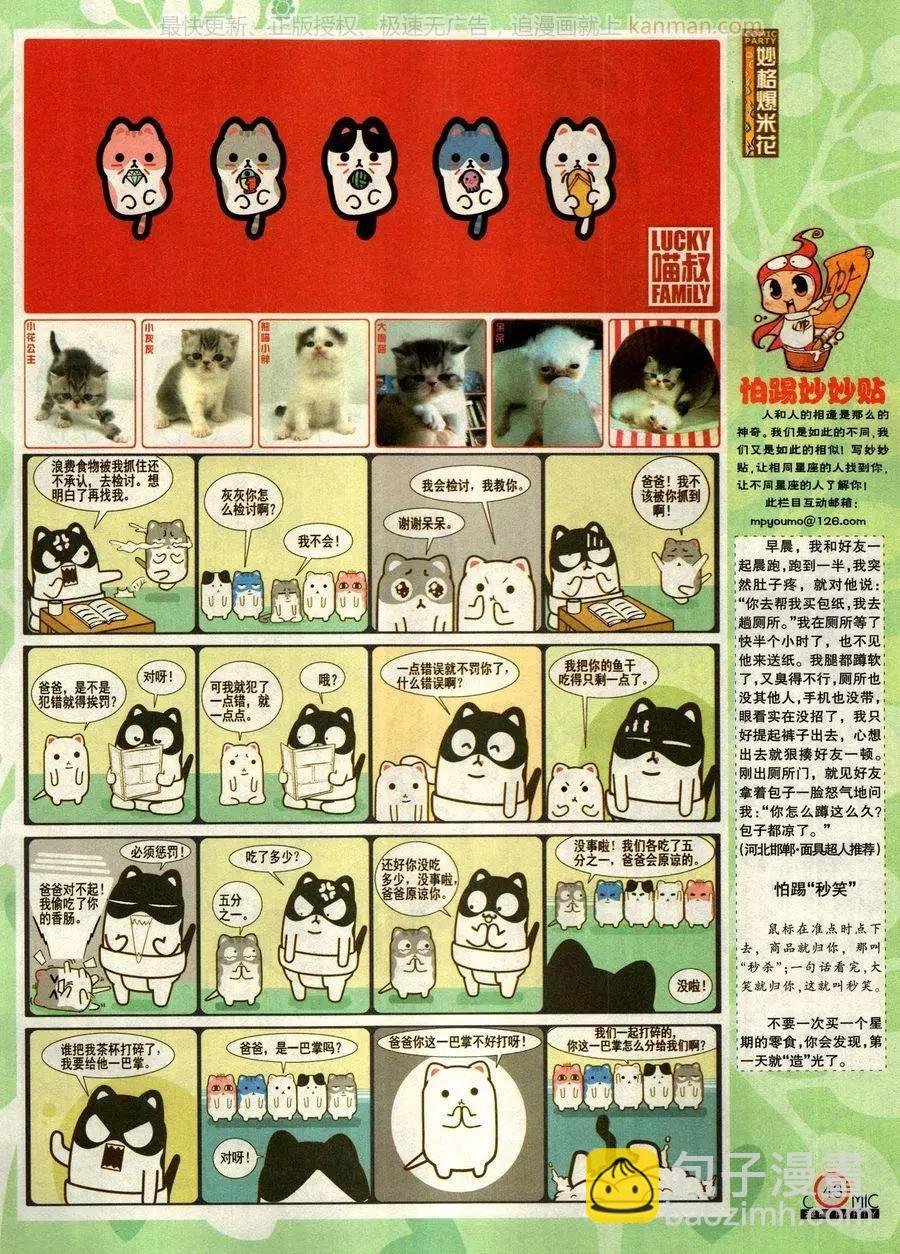第276期