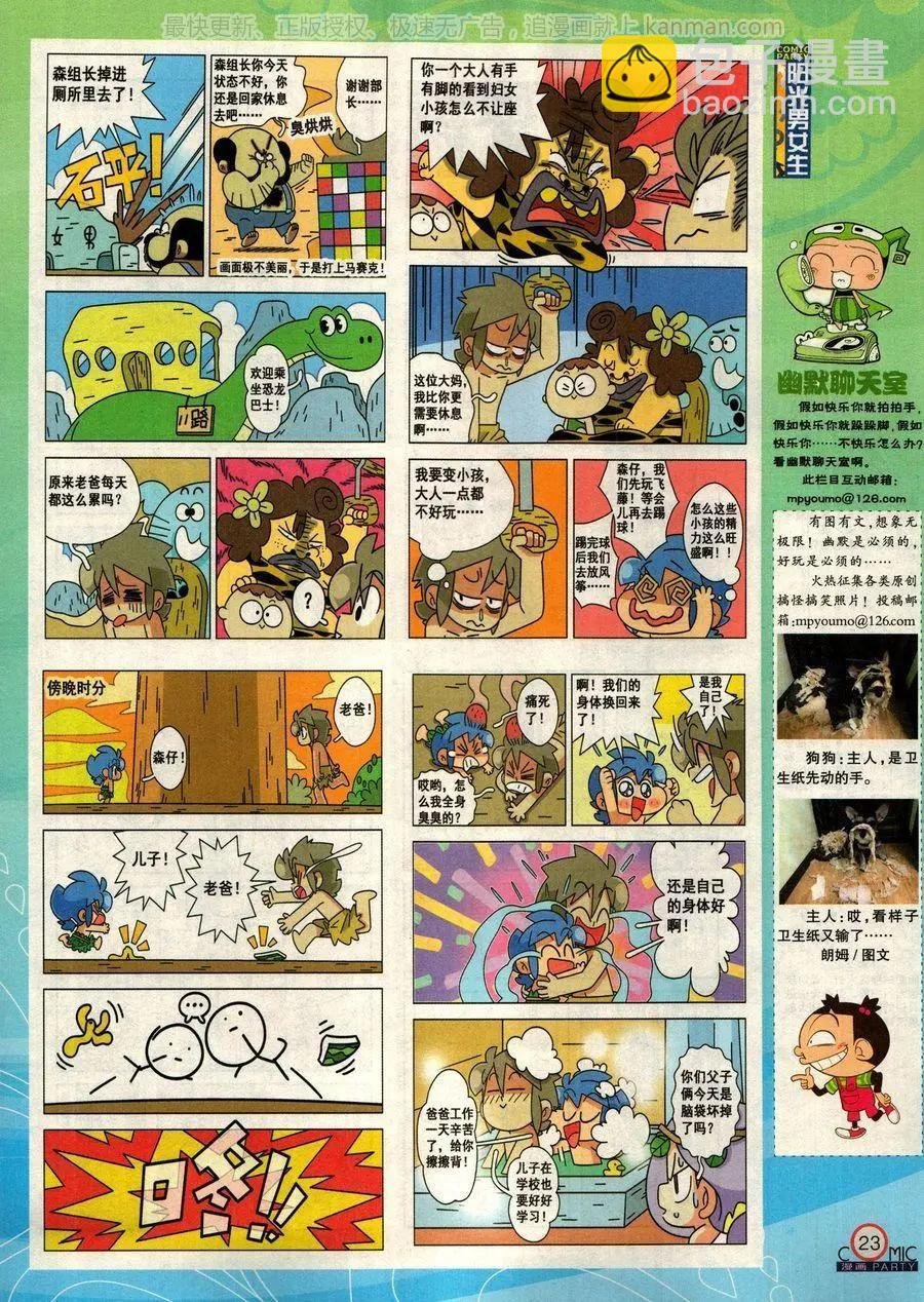 第277期