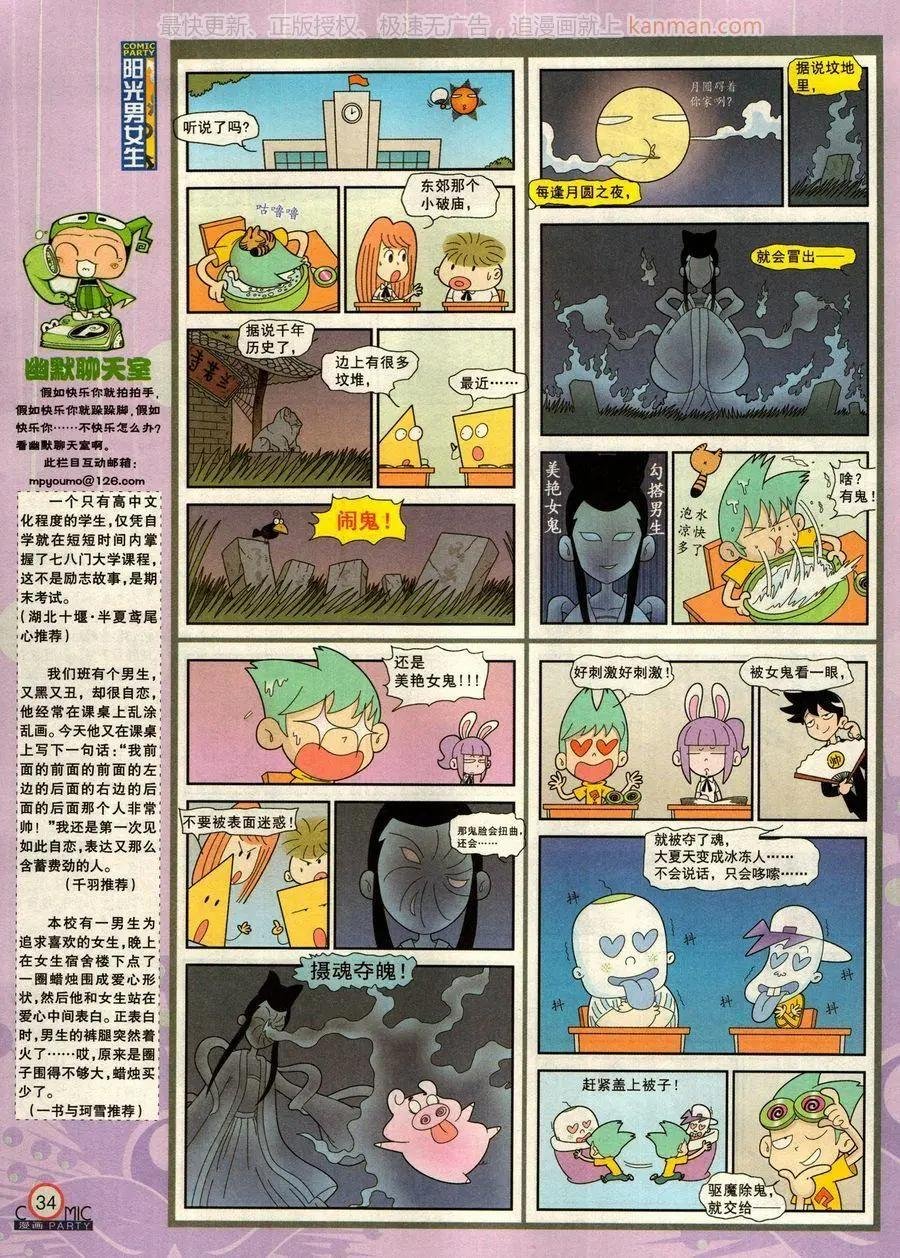 第277期