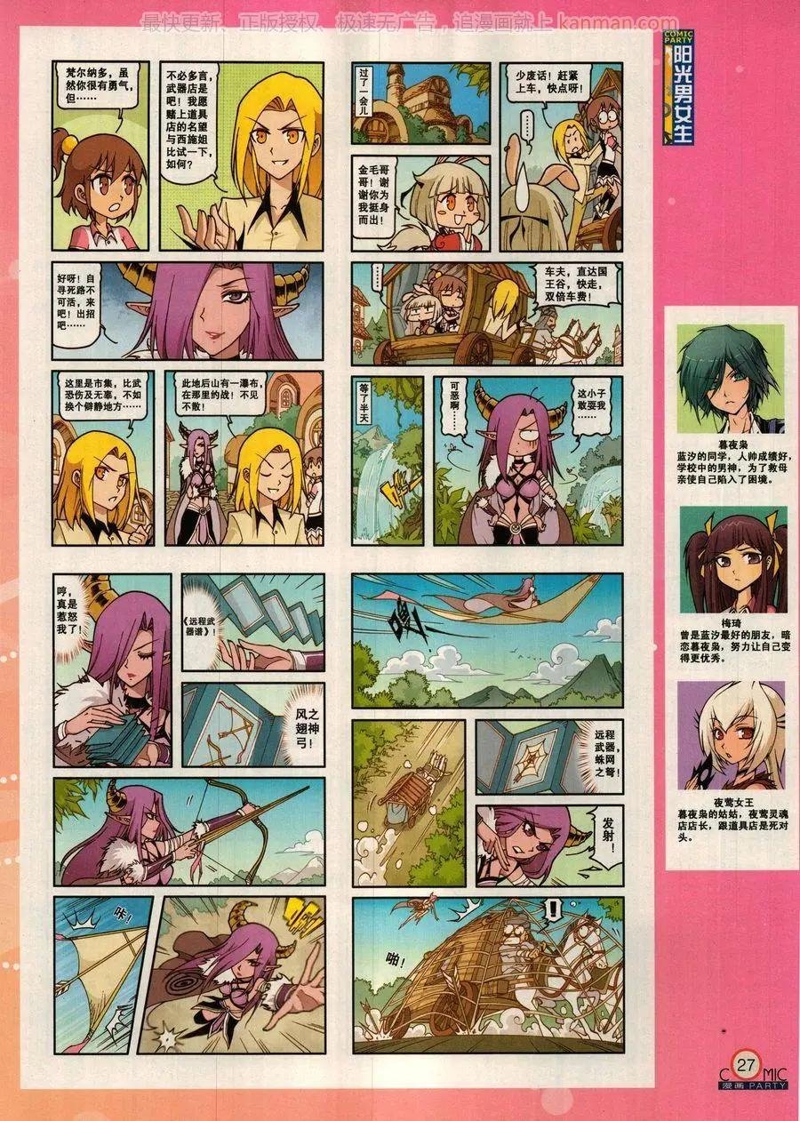 第278话