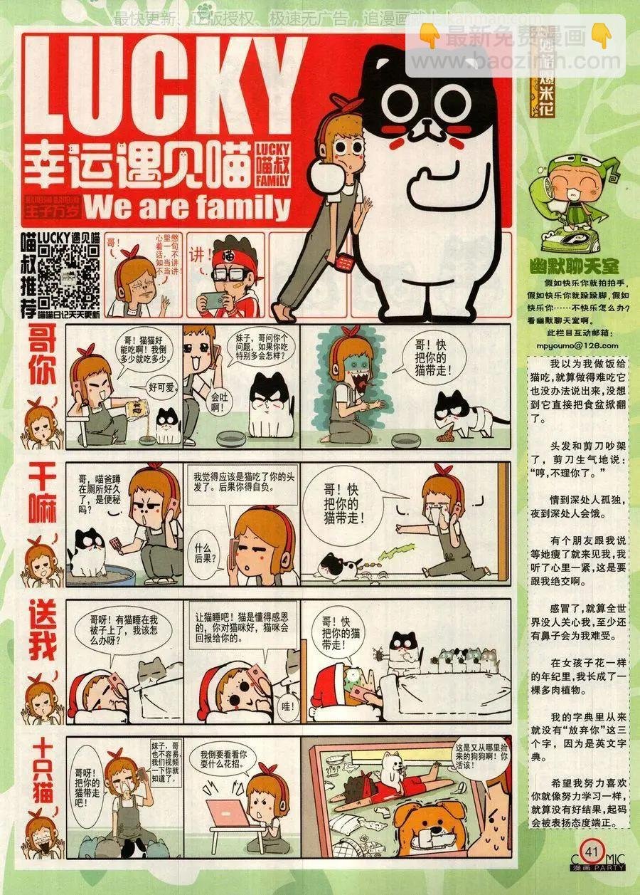 第278话