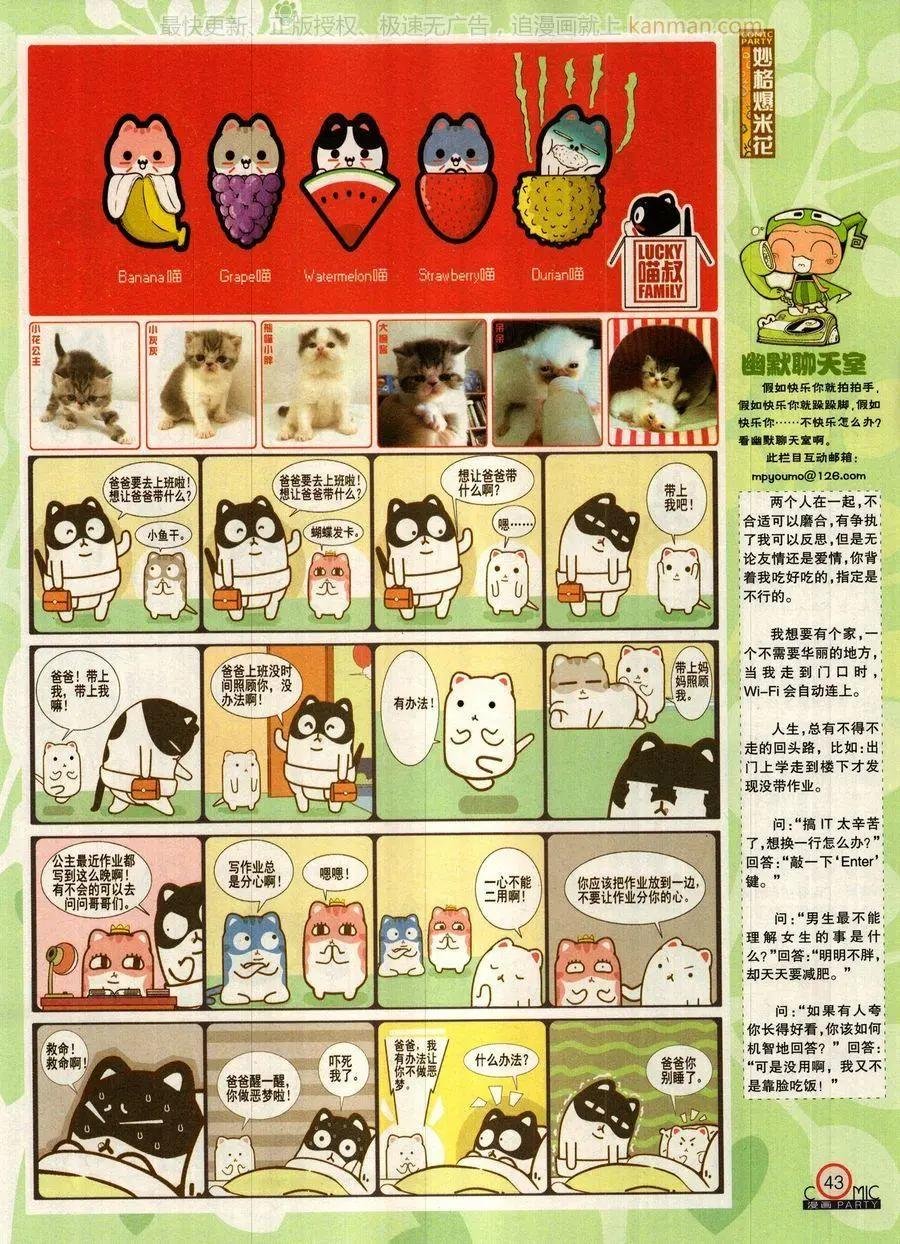 第278话