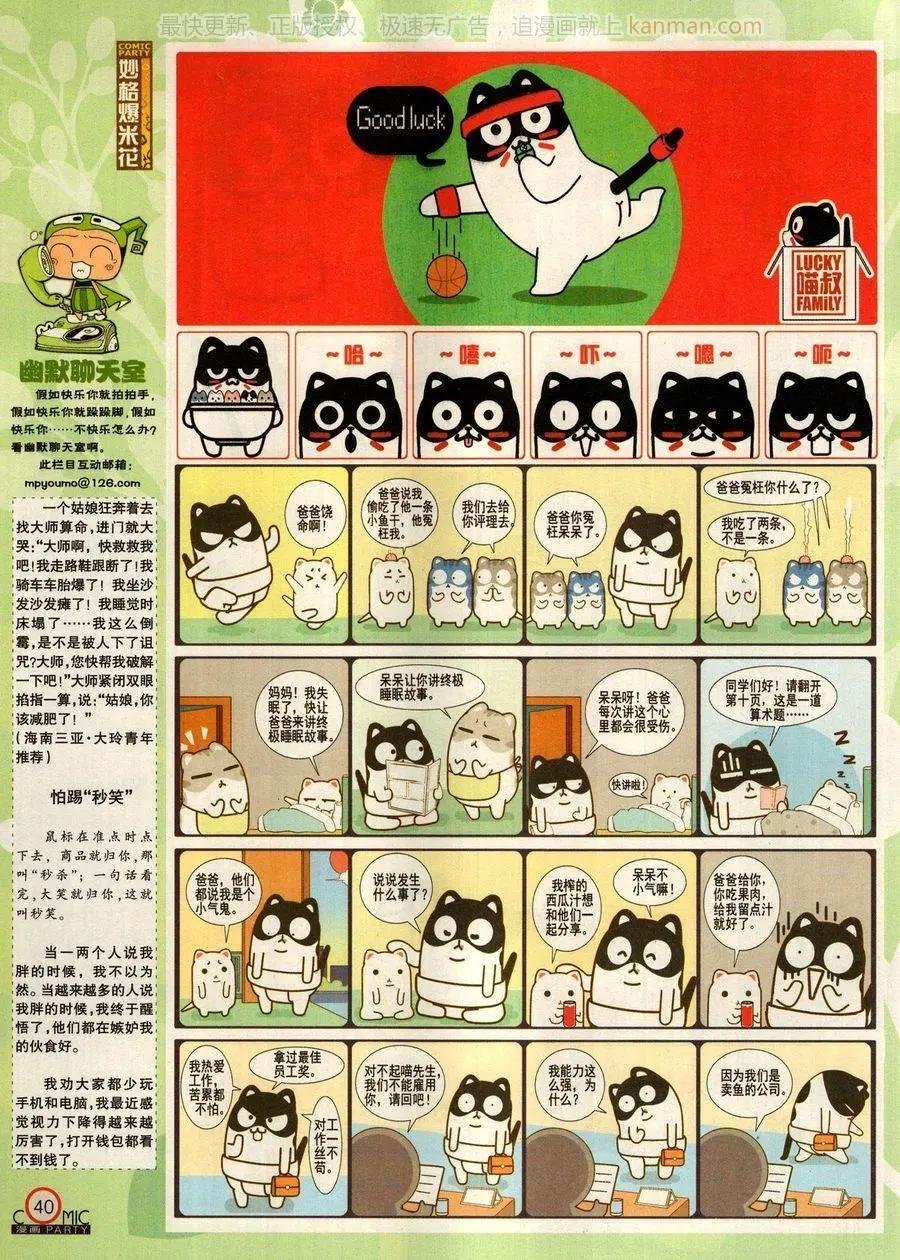第279话