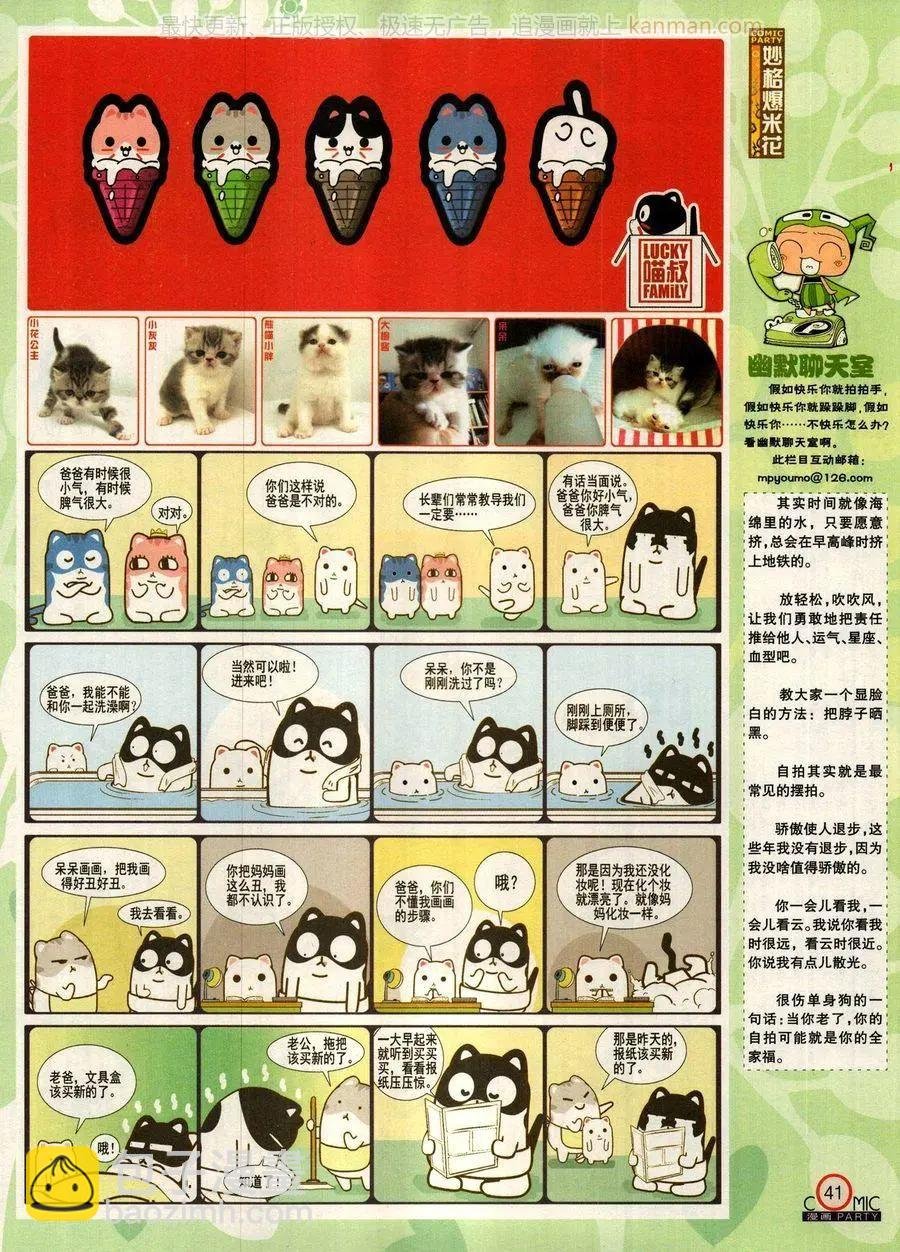 第279话