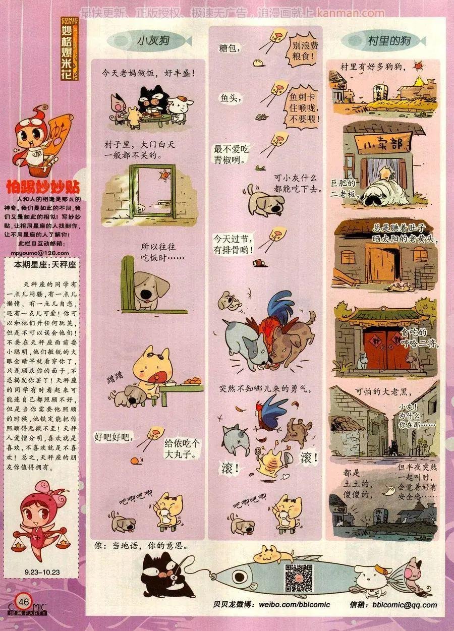第279话