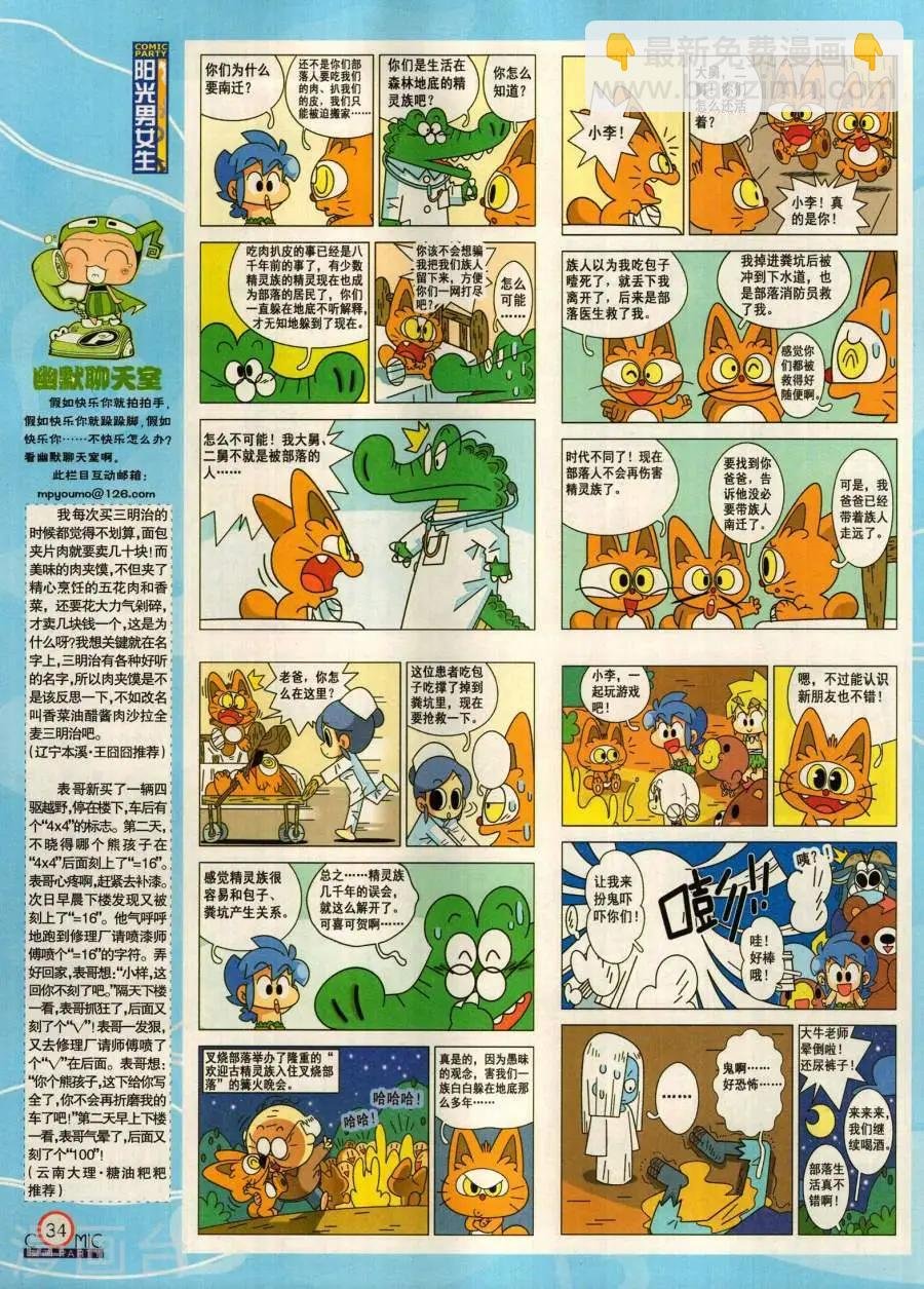 第280期