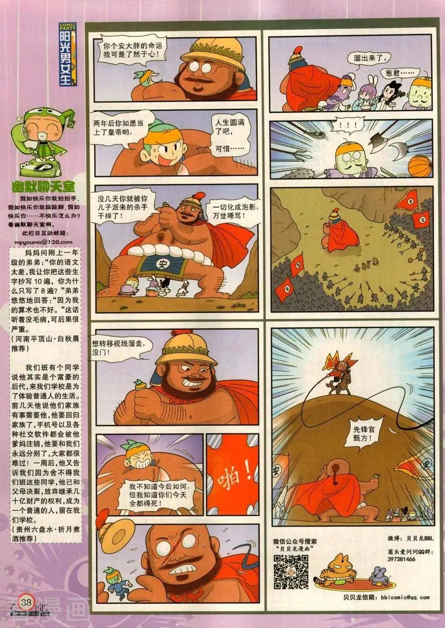 第281期