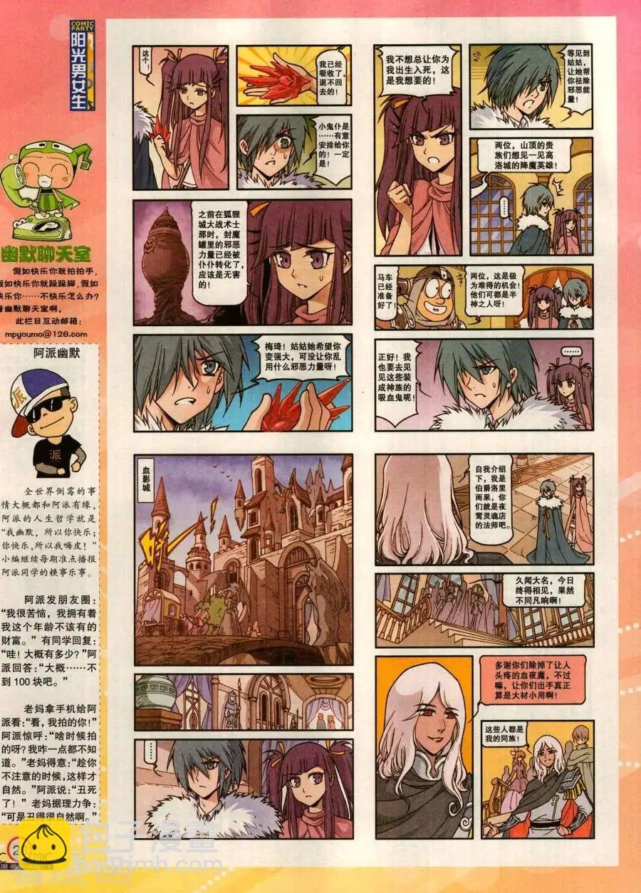 第282期