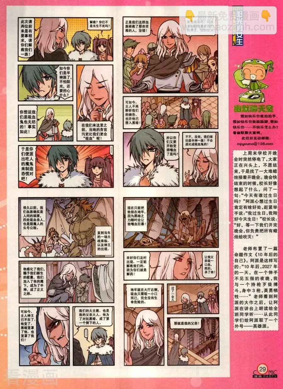 第282期
