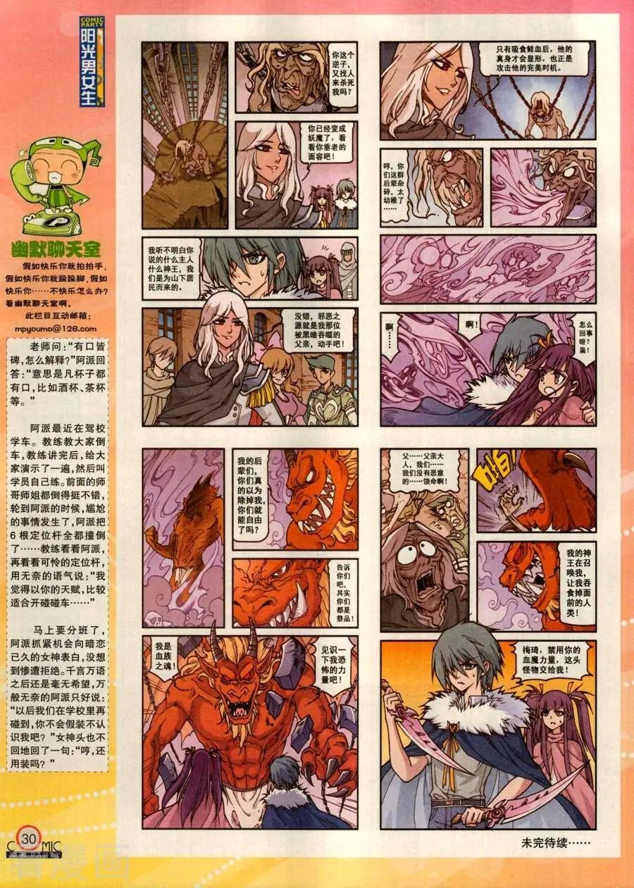 第282期
