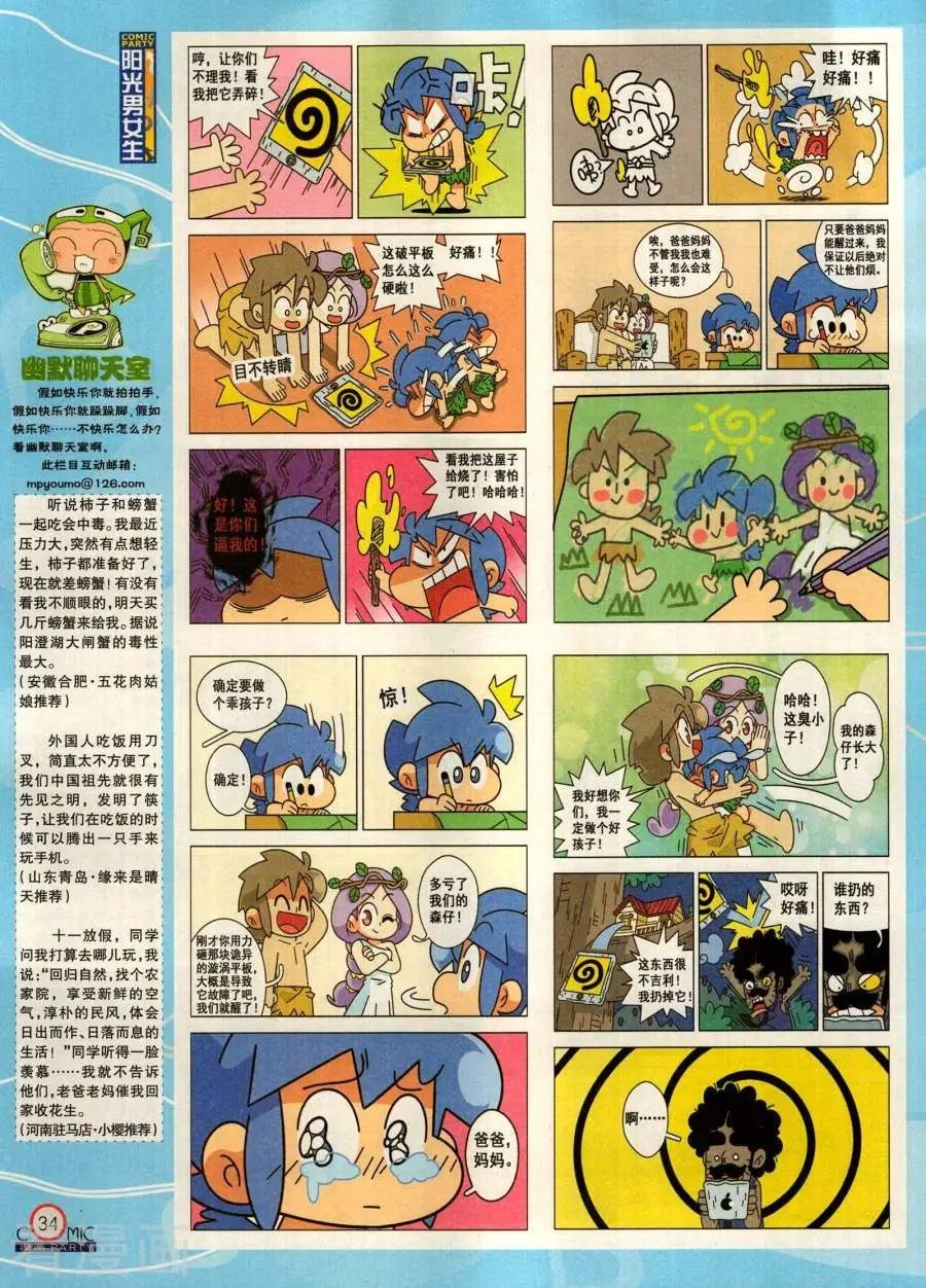 第282期