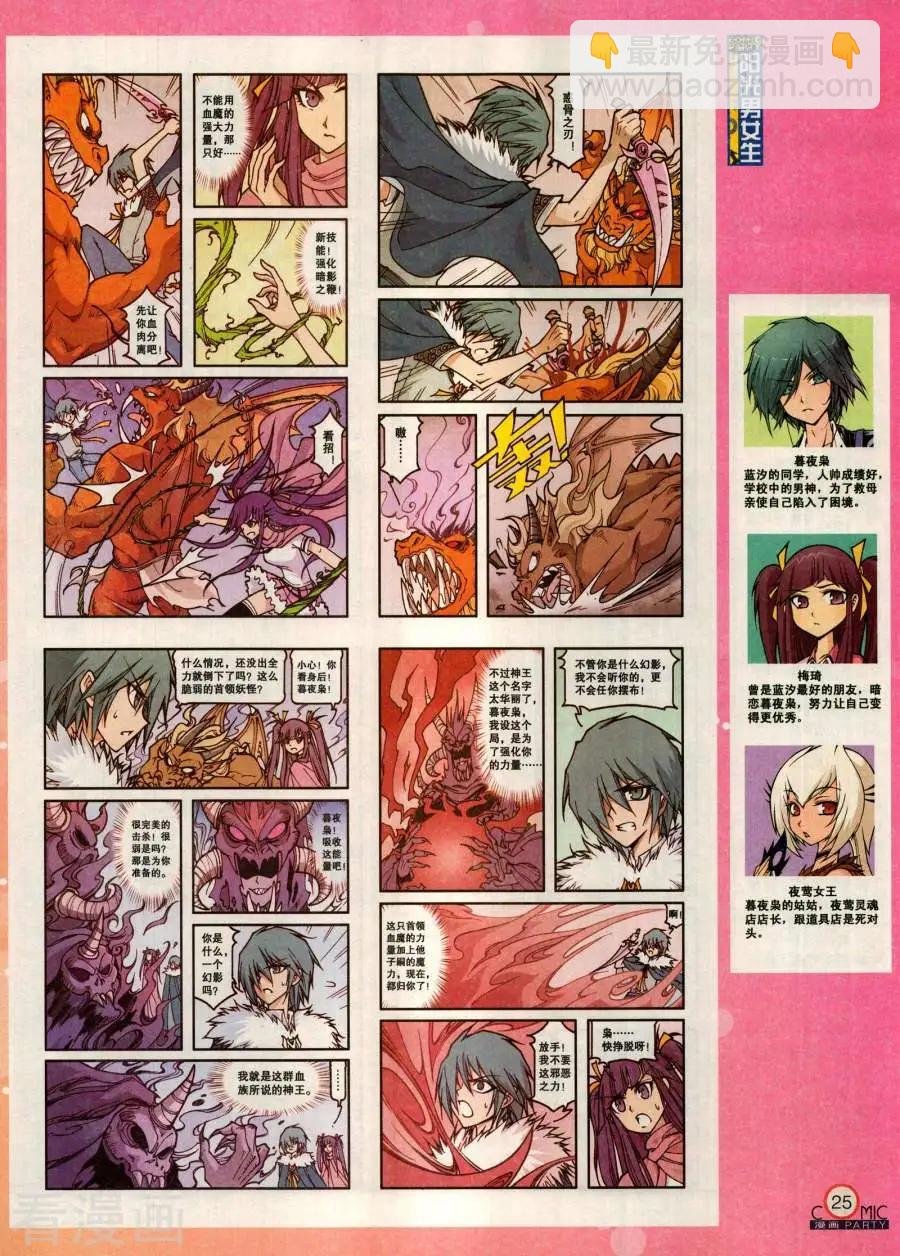 第283期