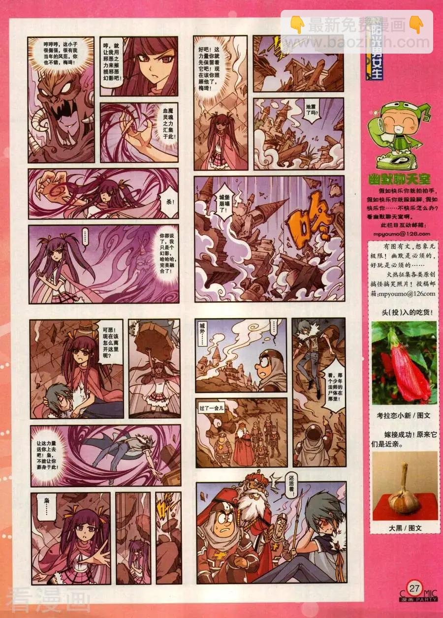 第283期