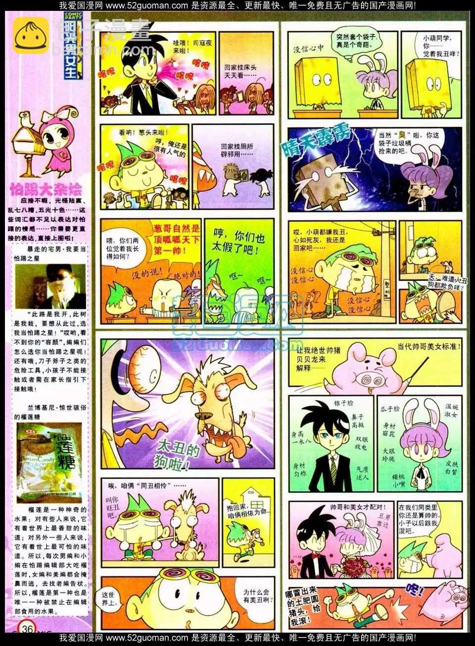 186期