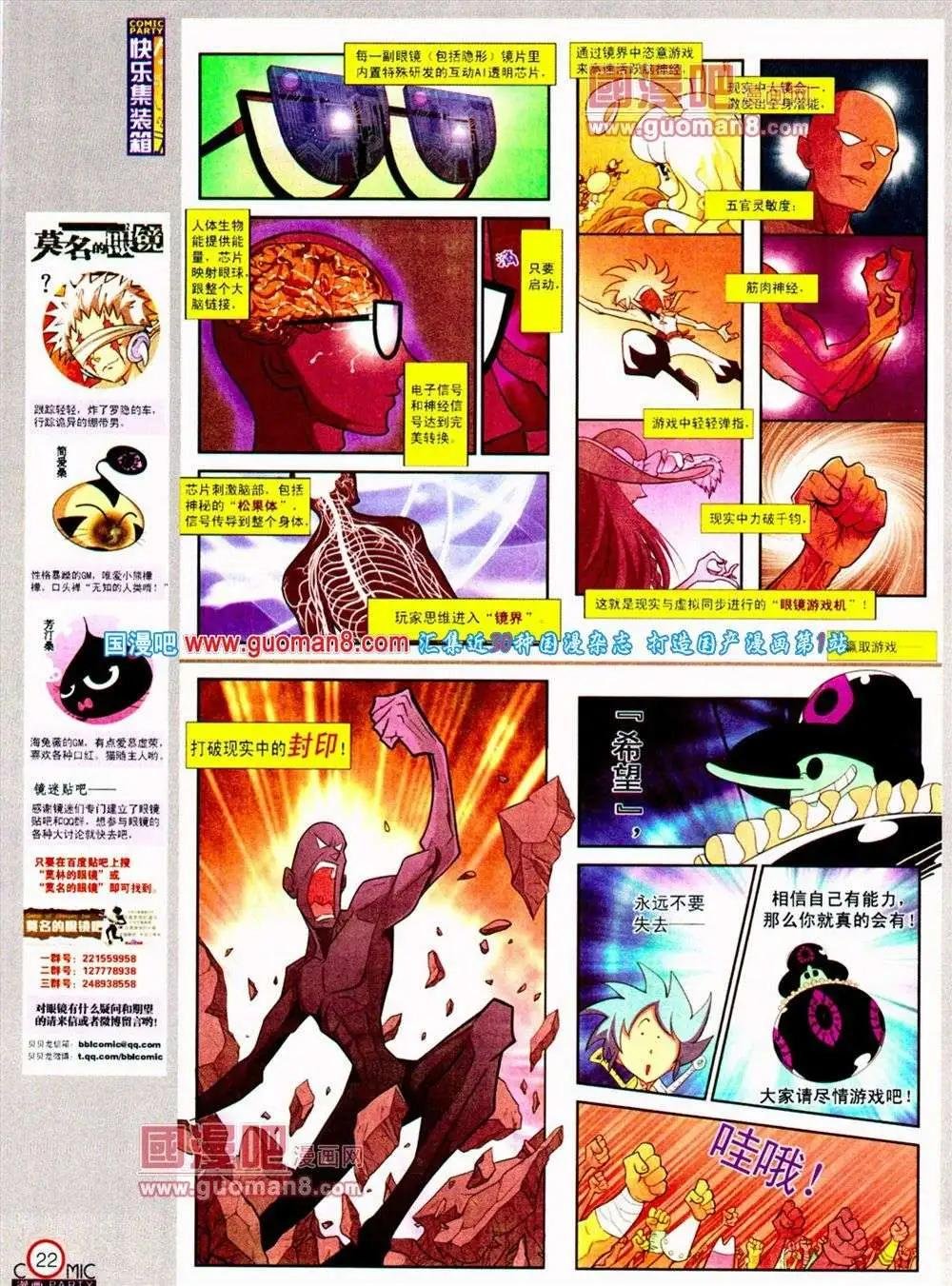 第187期 全本