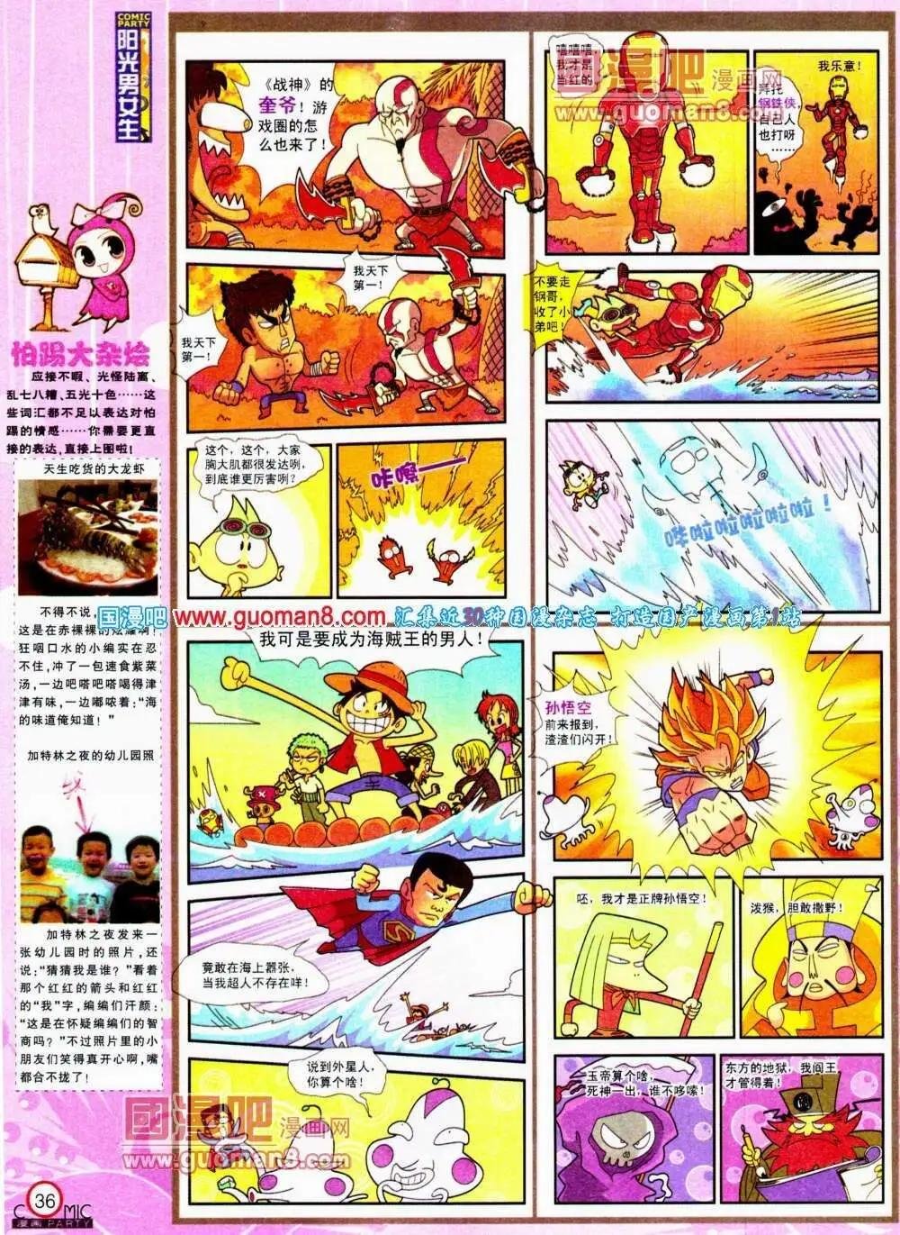 第188期 全本