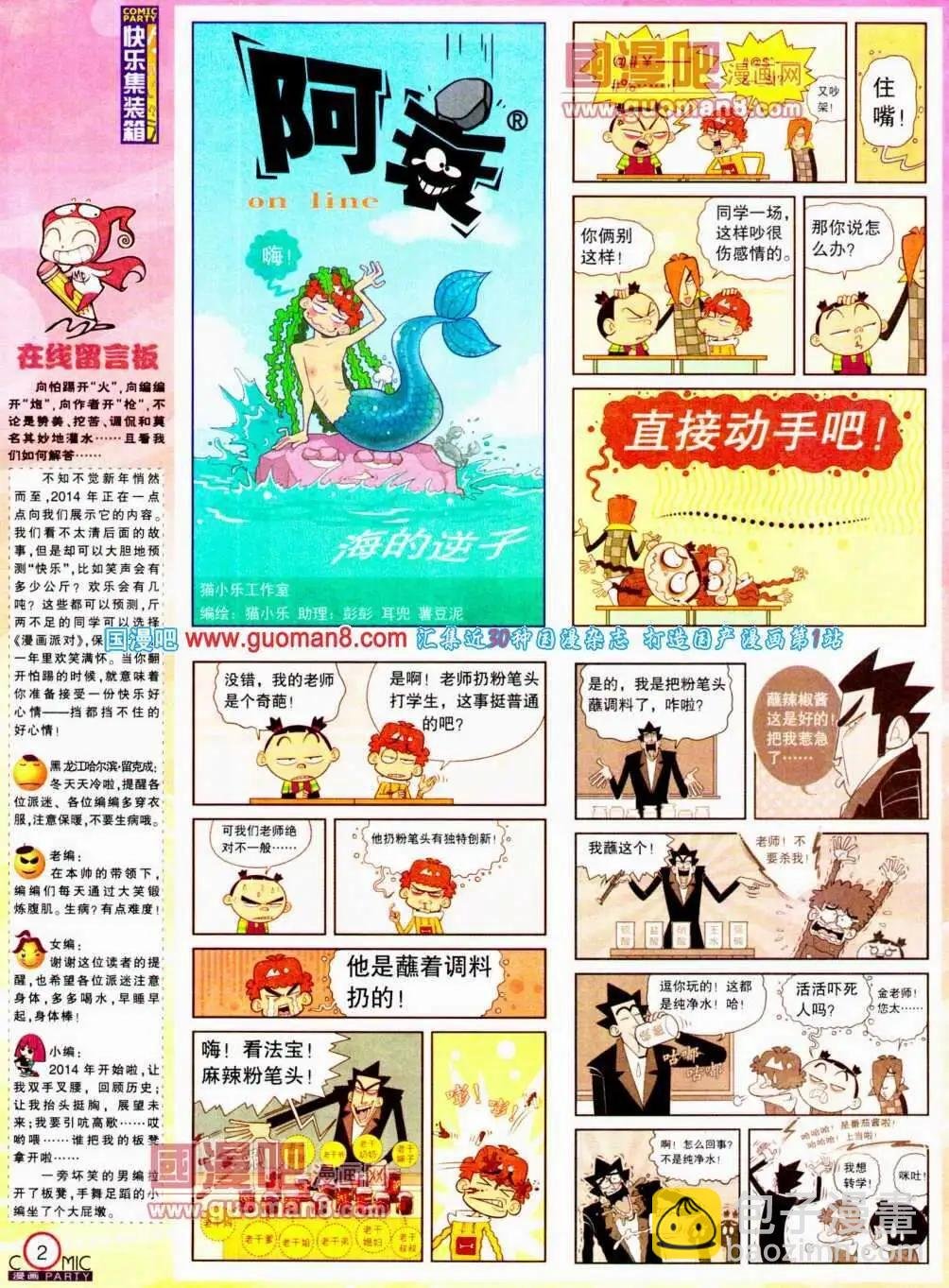 第189期 全本